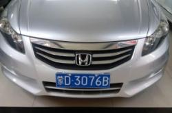 赤峰舊貨打印機電話號碼