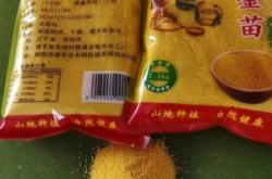 赤峰大米代加工廠電話號碼