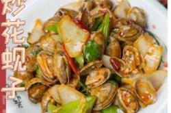 赤峰高價(jià)菜店電話多少號(hào)碼