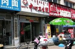 赤峰民爆管理電話地址是多少號