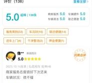 赤峰市汽車租賃公司電話