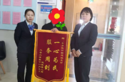 赤峰社保卡建行網(wǎng)點電話查詢