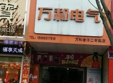 赤峰肩背按摩店地址電話號碼
