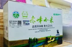 赤峰天山雜糧店電話號(hào)碼多少