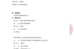 赤峰煤礦支架廠電話多少號(hào)