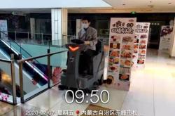 赤峰市疫情消殺電話查詢