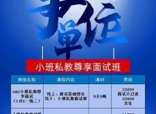 赤峰市大酒店招聘電話號碼