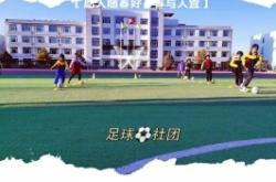 赤峰天山體育館電話號碼