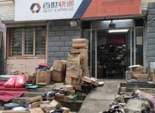 赤峰解封收快遞電話號碼是多少