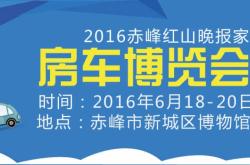 赤峰哪有租房車的啊電話號碼