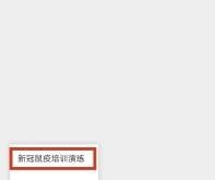 赤峰市各地疾控電話號碼查詢