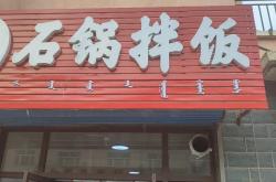 赤峰衣服實(shí)體店電話號碼查詢