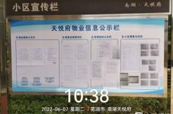 赤峰某小區(qū)物業(yè)公司電話號(hào)碼