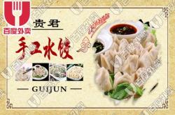 赤峰楊家灣餐廳電話號碼多少