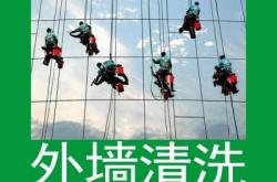 赤峰擦玻璃的價(jià)格