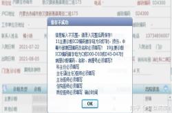 赤峰學(xué)院附屬醫(yī)院門(mén)診電話(huà)