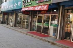 赤峰附屬醫(yī)院口腔科電話號碼