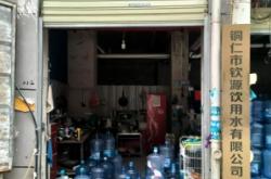 赤峰海達(dá)電器手機(jī)電話號(hào)碼