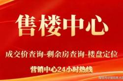 赤峰李哥賣房電話地址查詢號(hào)碼