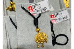 赤峰大板金店地址電話號(hào)碼查詢