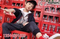 赤峰童裝區(qū)招商電話號(hào)碼查詢