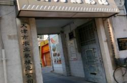 赤峰道服裝女裝店地址電話號碼