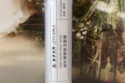 赤峰中草藥面膜店電話號(hào)碼