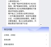 赤峰廣電手機(jī)營(yíng)業(yè)廳電話號(hào)碼