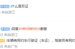 赤峰長安皮卡維修電話是多少號