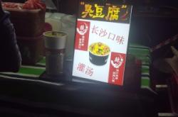 赤峰夜市賣菜電話號(hào)碼查詢是多少