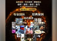 赤峰悅龍灣小區(qū)裝修公司電話號碼