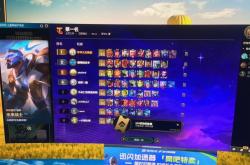 順德赤峰電競館電話地址查詢