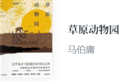 赤峰旗縣動(dòng)物園電話號(hào)碼