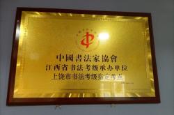 赤峰市口才機(jī)構(gòu)招聘電話號(hào)碼