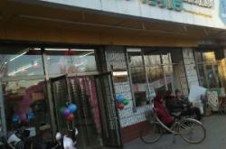 赤峰八億輪胎專賣(mài)店電話號(hào)碼