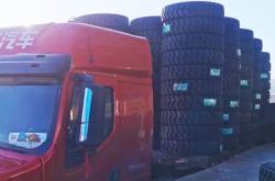 赤峰浪馬輪胎總經(jīng)銷電話號(hào)碼