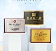 克旗廣電電話多少