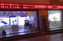 赤峰星訊手機(jī)店電話號(hào)碼