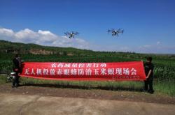 赤峰種子農(nóng)藥門市電話號碼是多少