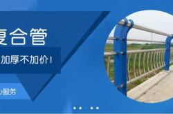 赤峰交通護欄供應商電話號碼