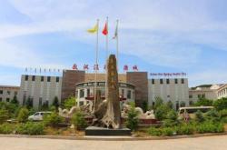 赤峰新城博物館地址電話號(hào)碼