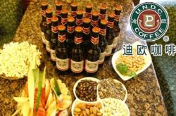 赤峰團(tuán)購咖啡店電話號(hào)碼