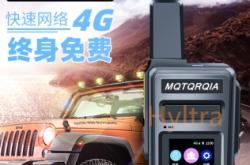 赤峰插卡對講機售后電話號碼