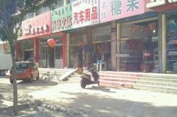 赤峰紅山區(qū)汽車出售電話號碼