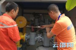 赤峰紅廟子燃?xì)夤倦娫捥柎a