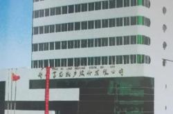 赤峰除渣劑公司電話號碼