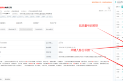赤峰帝豪年貨電話號碼查詢