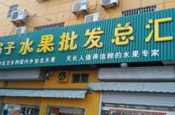 赤峰背景墻定制批發(fā)電話地址