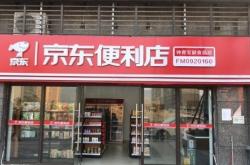 赤峰京東手機(jī)店地址電話號(hào)碼