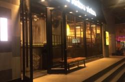 赤峰拔罐店鋪電話號(hào)多少號(hào)